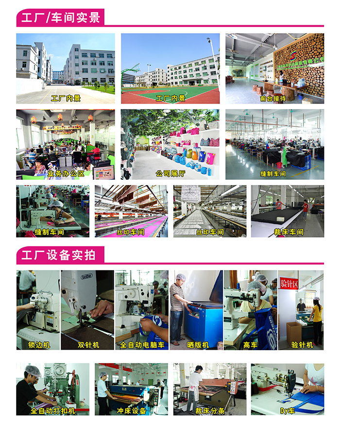 化妝包生產(chǎn)車間、化妝包生產(chǎn)流程